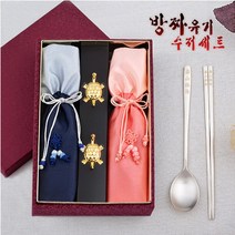 근로자의날선물 꽃한지 수산복해 방짜유기수저세트
