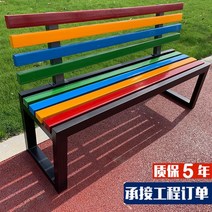 야외벤치 공원의자 등받이 벤치 방수 방부목재 실외 좌식의자 레저 심플 휴식, T02-1.5미터길이 블랙색 등받이