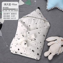 아기 신생아 속싸개 여름 사계절 초박형 조리원 준비물 용품 포대기 아기 신생아 내복 109940 아기 포옹 이불 신생아 포장 봄 가을 여름 얇은 면화 이불 신생아 배달 방 가방 단