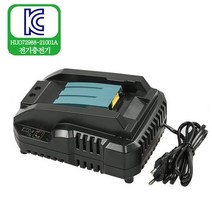 마끼다 MT 3A충전기 전동공구 14.4V-18V 적용, 1개