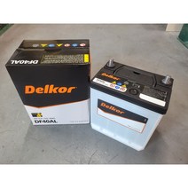 델코 DF40AL DF40R DF40L 자동차배터리 폐반납 (내차 밧데리 사이즈 고정볼트 확인 필수), 공구대여+폐전지반납