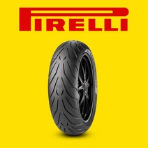 피렐리 엔젤GT 160/60-17 뒷타이어 리어타이어, 1개