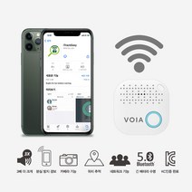 보이아 스마트태그 분실방지 소형 위치 추적기 키파인더 키링 톤프리 에어팟 버즈 케이스, 화이트