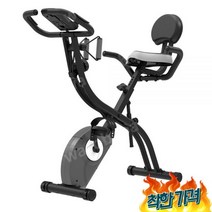 피트니스 스피닝 사이클 닝 라이딩, 그레이