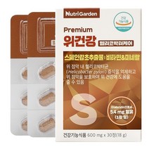 뉴트리가든 프리미엄 위건강 헬리코박터케어 600mg x 30정 위산억제제 위 점막 보호제