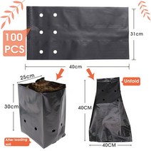 모종이식기 식물 심기 가방 PE 야채 보육 정원 플라스틱 땅콩 두꺼운 냄비 100 개, 12 25x30cm-100PCS