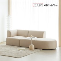 레이디가구 반달 기능성 패브릭소파 3인용 라운지 앉우, 오트밀