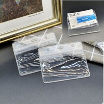 뉴리웹 PVC ID카드 가로형 이름표 카드케이스 명찰