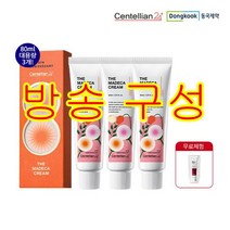 [센텔리안24] (동국제약) 더 마데카 크림 8주년에디션 80ml 3통 + 체험분 1ml, 상세 설명 참조