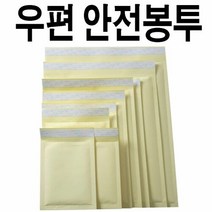 택배봉투 우편안전봉투SB2내경가로220세로330BOX10장입택배, 색상:[색상]본상품, 단품