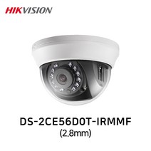 하이크비전 DS-2CE56D0T-IRMMF(2.8mm) 210만화소 실내 돔적외선 카메라 4in1 TVI/AHD/CVI/SD, DC12V5A (50M이내 권장)
