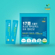 3개월분 모유 생유산균 bnr 17 락토바실러스가세리 프롤린 포스트 프로 바이오틱스 비엔알17