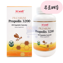 [하이웰]-M2-hiwell 프로폴리스 3200 250개입, 1개