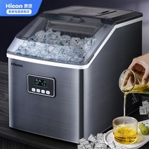 업소용 제빙기 25kg 30kg 얼음 아이스메이커 자동급수, 업그레이드모델 25kg/공랭식/수동급수