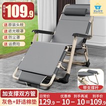 야외 썬베드 수영장 테라스 등받이 쿨 해변 플라스틱 썬텐 선 비치, [럭셔리 플러스] 그레이 &의자+머리 지지대+면쿠션