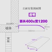 투명 차양막 건물 입구 현관 어닝 테라스 차양 캐노피 방수 투명 디자인 가림막, M 400x1200 프로스트(파사드 설치)