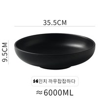 JINGHENG 가정용 소금에 절인 양배추 생선 대야 그릇 전용 탕구 호면 인플루언서 용기, T09