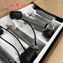 전동 실린더 액츄레이터 액츄에이터 엑츄레이터 150mm 스트로크 전기 푸시로드 DC 모터 12V 6W