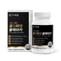 블랙마카 흑마늘마카 야관문 페루마카 블랙마카환, 1통, 910mg