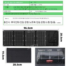 태양광 스마트폰 고속 충전기 보드 접이식, 38W ETFE  초고속 충전