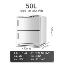 타올 온장고 네일샵 피부관리실 타월 스팀기 UV, 공식 표준, B. 화이트 50L