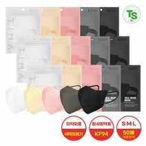 이지웰 KF94 황사 방역 마스크 대형 블랙, 50매입, 1개