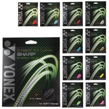 요넥스 테니스 줄 CYBER NATURAL SHARP 사이버 내추럴 샤프 CSG550SP, 핑크, -