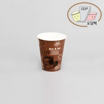 카페테이크아웃컵 80파이 8OZ 브라운 300ml 50개