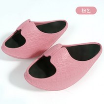 오다리잡는 풋스트레칭 햄스트링 건강기능신발 실내화 여자 직장인 지압 실내 스트레칭 다이어트 슬리퍼 종아리신발