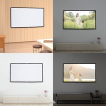 스윗딜 이동형 빔프로젝터 스크린 186X105CM 16대9비율 프로젝터스크린 스크린