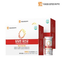 대웅생명과학 당당한 유산균 2개월분, 2개, 60정