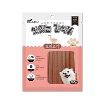 가수분해 원료 첨가 보상 간식 오리 저키 비글 말티즈 포메 푸들