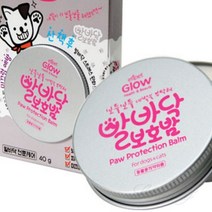 리시안제이 발바닥 보호밤 보습크림 40G 강아지발바닥밤 강아지밤