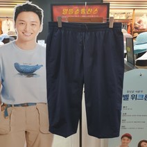 몽벨 남 7부 팬츠-ML3C-MMPH-662