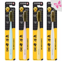바람 BARAM ) 왕칫솔미세모 금나노큰칫솔 이가왕 (색상랜덤), 1개