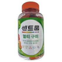 센트룸 멀티 비타민 구미 130 미네랄 아연 비타민D 코스트코 판매