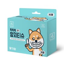브리더랩 똑똑똑 양치티슈30매-강아지 양치 치약 칫솔
