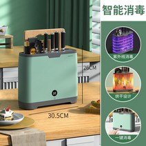 해외인기 칼 도마 살균기 소독기 숟가락 건조기 블럭 uv 케어 식기 수저, 그린