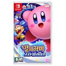 닌텐도 스위치 별의커비 스타얼라이즈 정식발매 /한글판, 별의커비+조이콘그립(블랙2p)