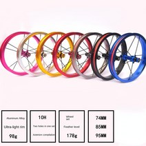 카본휠셋 카본삼발이 라이트웨이트휠 12 인치 2pcs pcs 경량 알루미늄 합금 휠 허브 셀프 휠 허브 용 밸런스 슬라이드 휠 허브 휠 세트, 은