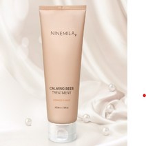 미용실 헤어트리트먼트 단백질 영양제 콜라겐 클리닉 크림 탈모방지