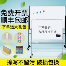 이동식화이트보드 자성 양면 가정용 걸이식 회의 메모패드 게시판, C03-90x120cm