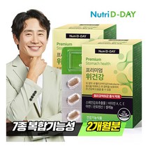 뉴트리디데이 프리미엄 위건강 헬리코박터 억제 영양제 18g, 30정, 2박스