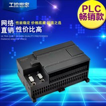 국내 PLC 산업용 제어 보드 컨트롤러 4 방향 펄스 RS485 아날로그 220V 전원 공급 장치, [02] AC220V, [07] 3R 16 in 16 아웃