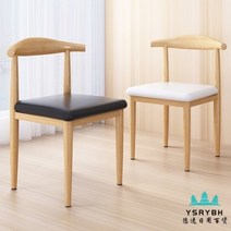 엔틱 식탁 의자 고급 인테리어 편한 식사 철 소 뿔 현대 단순한 집 안락 여가 커피, 커피 우레탄 가죽