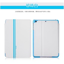 태블릿보호커버 DEVIA 디보 사과아이폰 IPAD MINI123 보호케이스 민첩 초슬림 스위트 테블렛PC 2529264104, 진주백