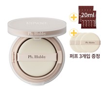 피에이치하비 프라이머 선밤 15g 자외선차단제 SPF50+ PA++++, 1개