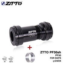 ZTTO-PF30sh PF30 24 어댑터 자전거 프레스 핏 하단 브래킷 시마노 프로휠 24mm 크랭크셋 체인셋 DH 용 액슬 MTB 도로 자전거, 01 PF30sh-B Black