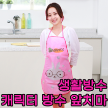 어린이집앞치마 예쁜 캐릭터 유치원 아동 유아 원피스 보육교사
