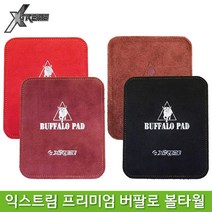 익스트림 버팔로 가죽 프리미엄 볼타월, 스페셜